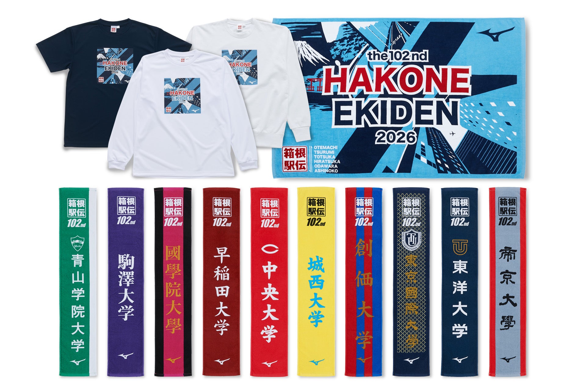 競泳 松元克央選手「第67回 日本選手権(25m)水泳競技大会」100m自由形で優勝・100mバタフライで4位入賞
