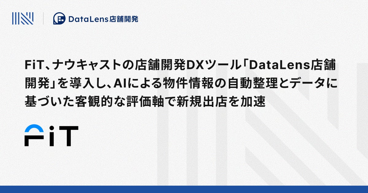 FE名古屋とNSM・名古屋テックが産学連携！学生が楽曲・振付・映像を制作した『リードくん体操』を11月16日ホームゲームで初披露