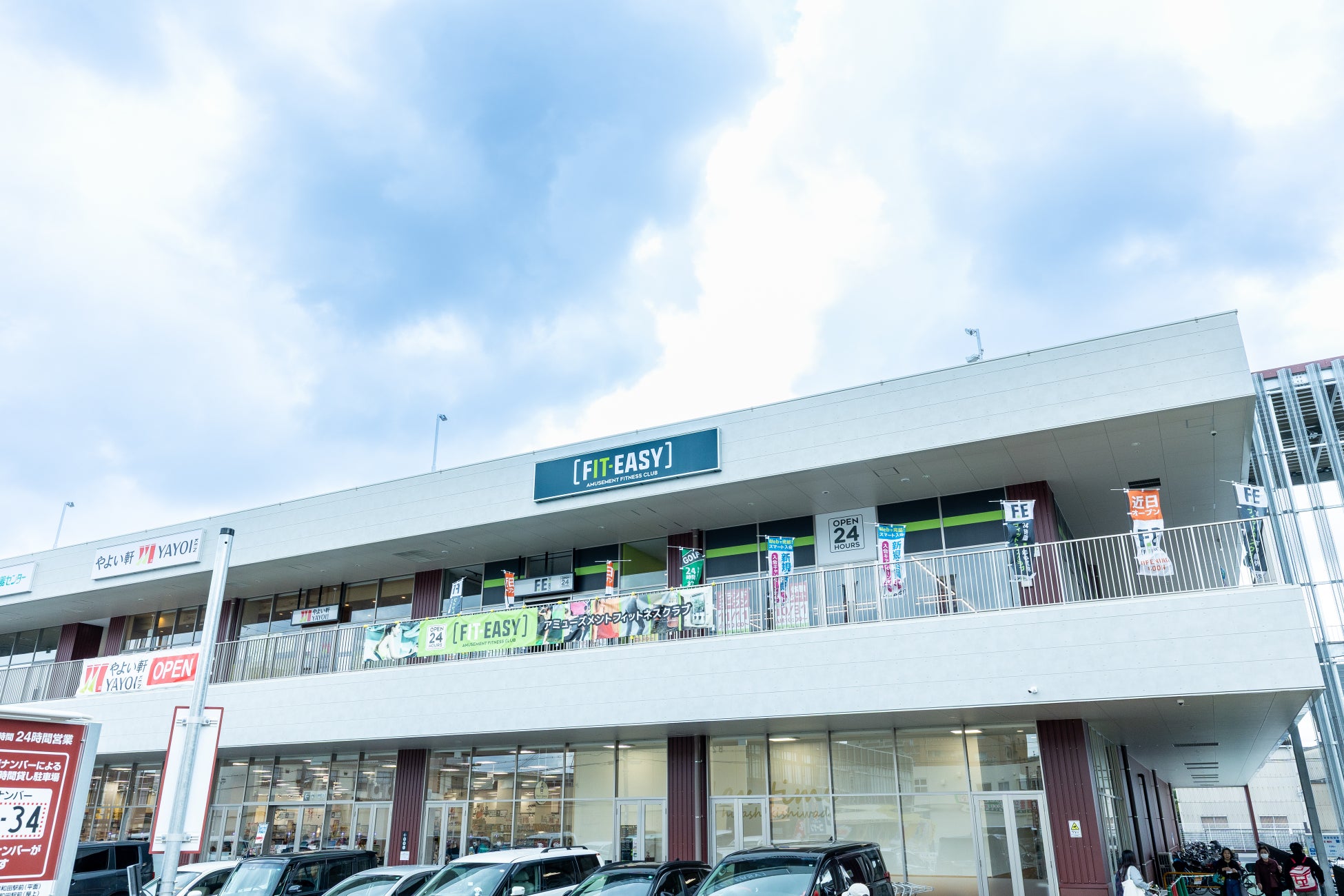 地下鉄「栄駅」12番出口から徒歩4分! アミューズメントフィットネスクラブFIT-EASY 栄広小路通店がグランドオープンしました 早期入会キャンペーン実施中