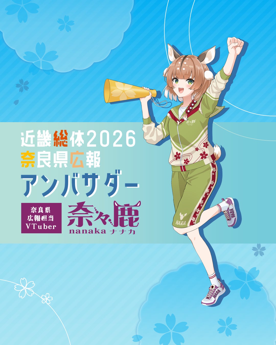 マシンピラティススタジオ「Celestia(セレスティア)」は全国7店舗目となる京都店を11月1日にオープン!