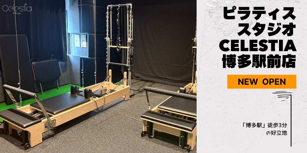 12月12日(金) パタゴニア 札幌がグランドオープン。既存の2店舗を統合し、北海道のフラッグシップストアに。