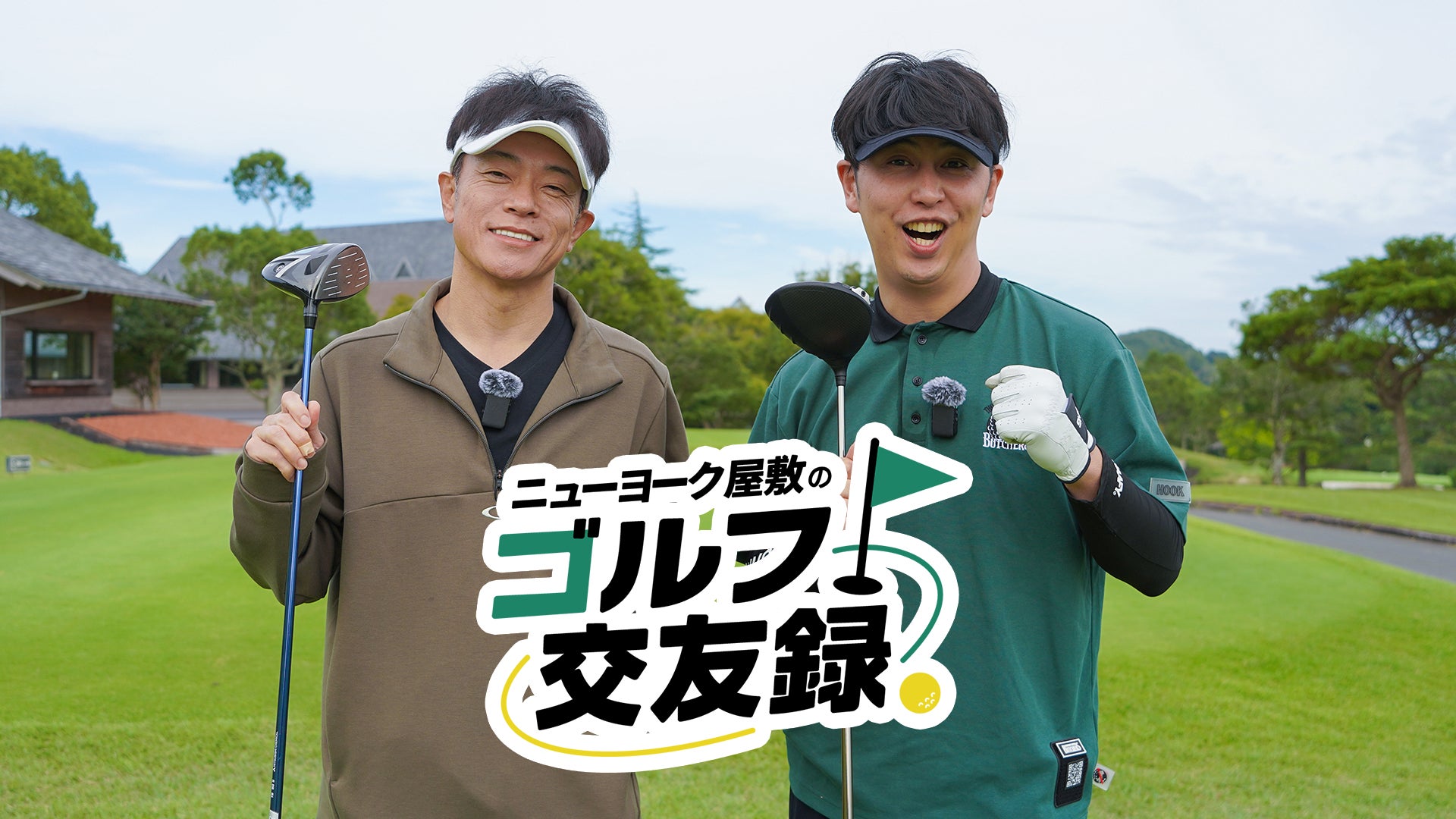 夜に光る、新しい選択肢。高機能リフレクターアパレルブランド「ヒカリノマモリ」 愛する家族を守る。事件・事故のない安全な社会をつくる。それが私たち(株)フシミの願いです。