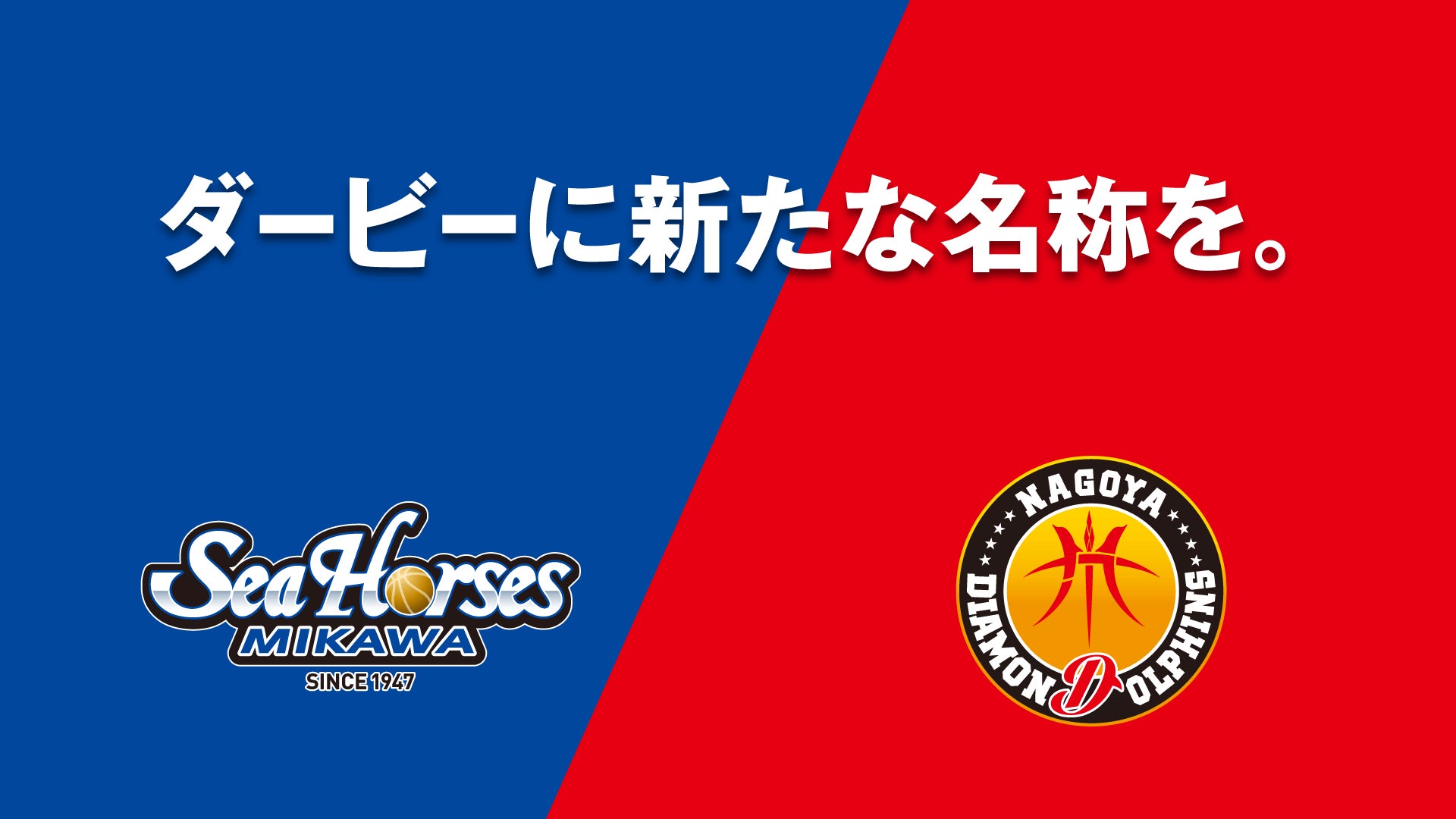 【イベント報告】北海道コンサドーレ札幌×あいプラン|冠試合「あいプランLOVE&THANKSマッチ」を開催しました