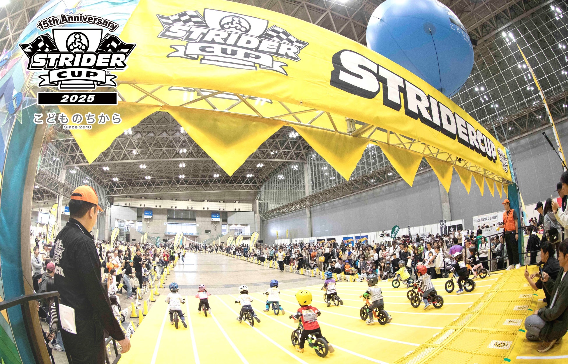 来場者6000人超え！巨大な試乗コースでストライダー体験！ストライダーカップ2025 うみのステージを千葉県の幕張メッセで開催！