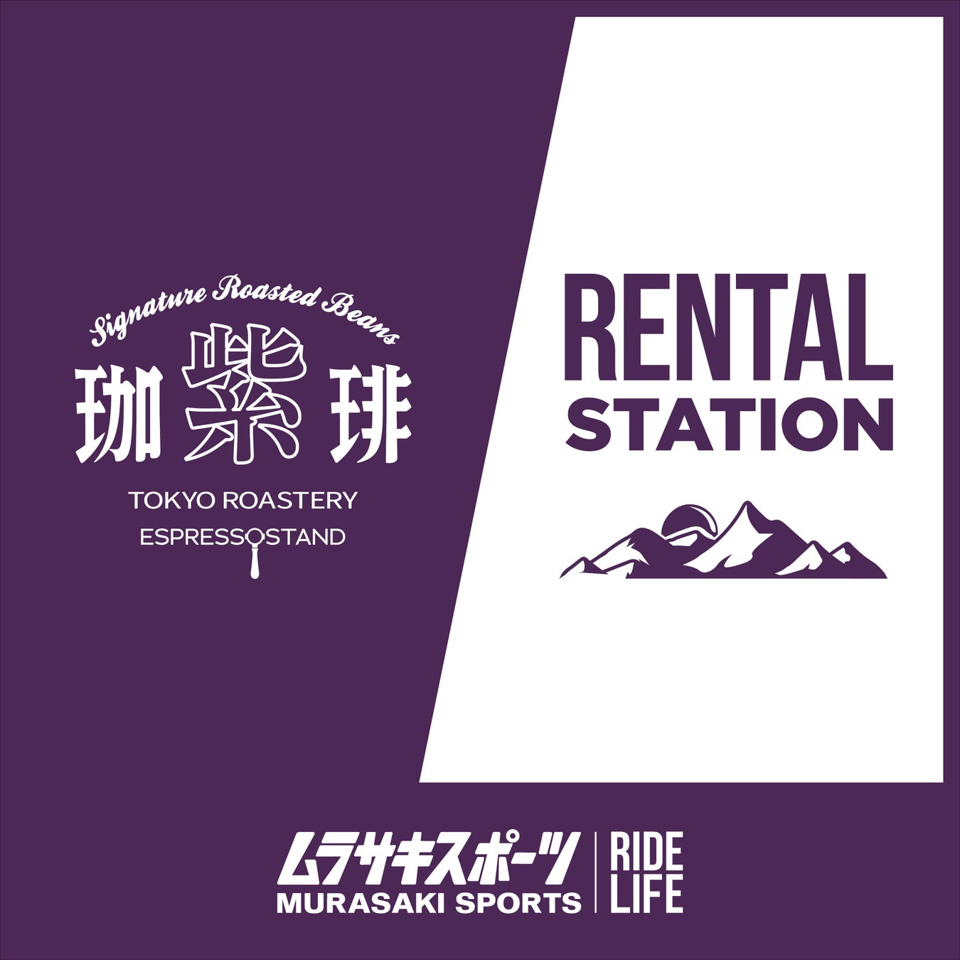 雪山カルチャー × 音楽のクロスオーバーイベント「DROP IN」開催決定