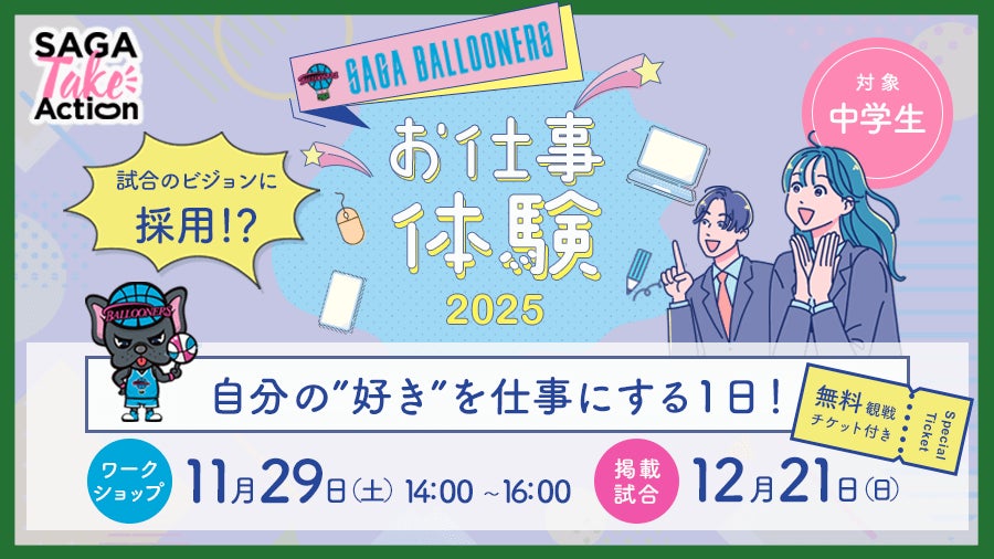 ~限界のその先へ~ マジェスティのフラッグシップモデル「MAJESTY PRESTIGIO 14」を発表