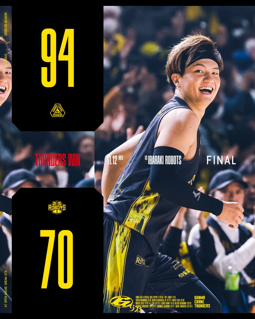 eスポーツ大会『SE League – featuring Fortnite』開催決定!