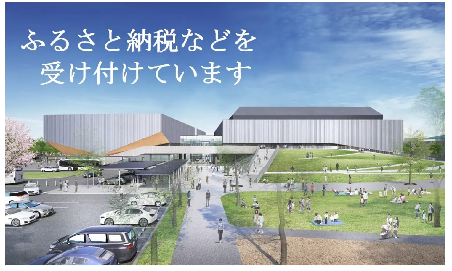 サン・クロレラ × 滋賀レイクス 「SHIGA VIBE」プロジェクトが始動します!