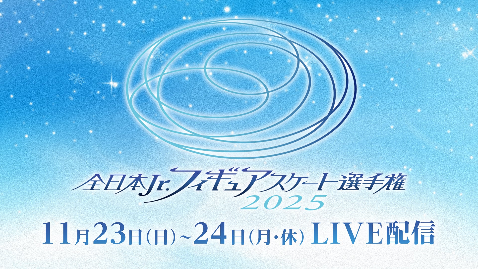 12/8 (月)名古屋にて開催されるDECEMBERMAY主催のゴルフコンペにNO1-GRIPが出店決定!!
