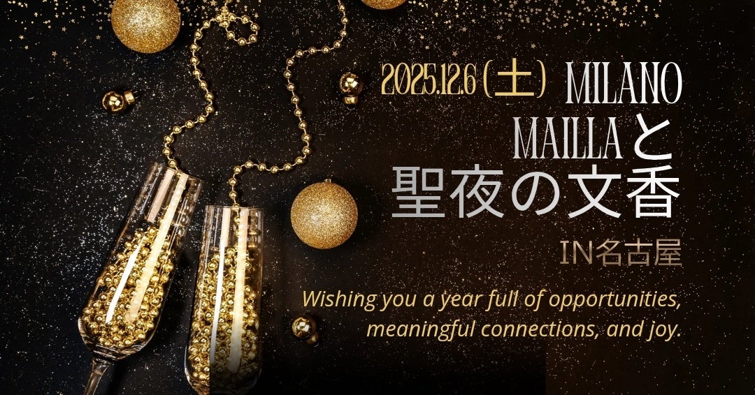 自転車パーツブランド「GORIX」が新商品の、フロントキャリア(GFR430)のXプレゼントキャンペーンを開催!!【〜11/17(月)AM11:59まで】