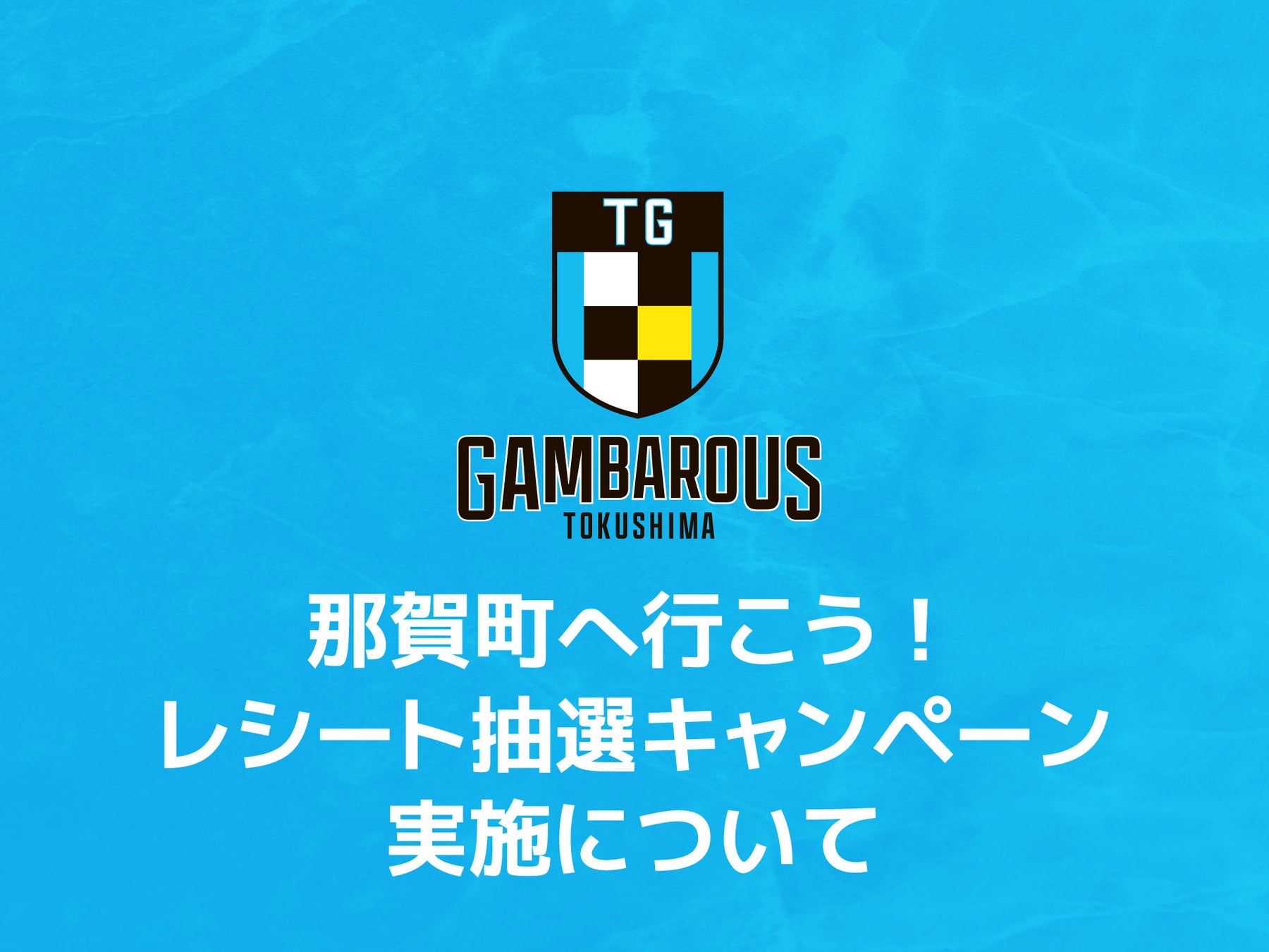 近代五種のアジア一を決定する「近代五種アジア選手権2025」をCBCテレビが「Locipo(ロキポ)」「YouTube」でライブ配信!