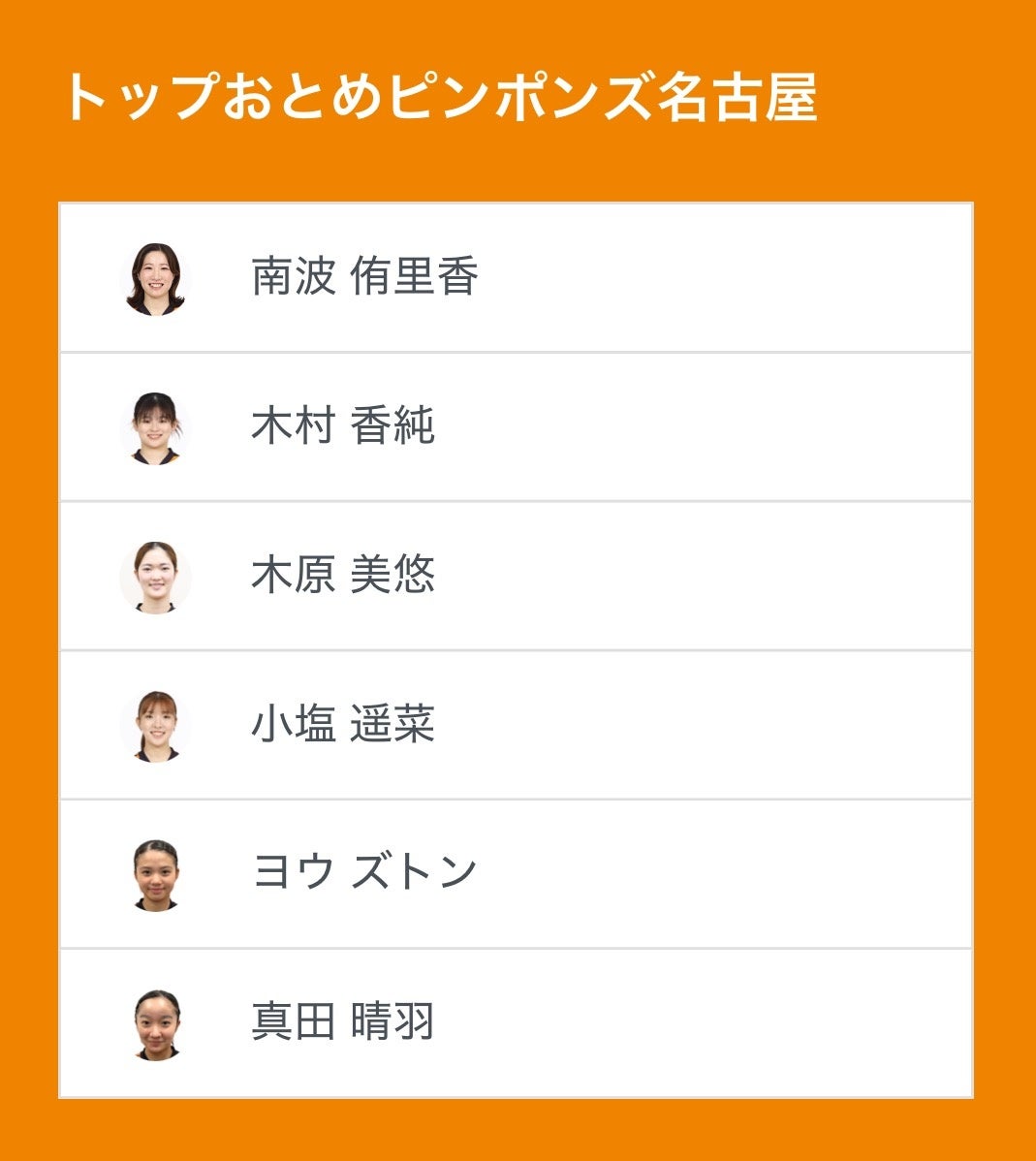 【クリアソン新宿×首都医校】新宿地域が連携し、クリアソン新宿を応援! コクーンタワーでパブリックビューイングを開催