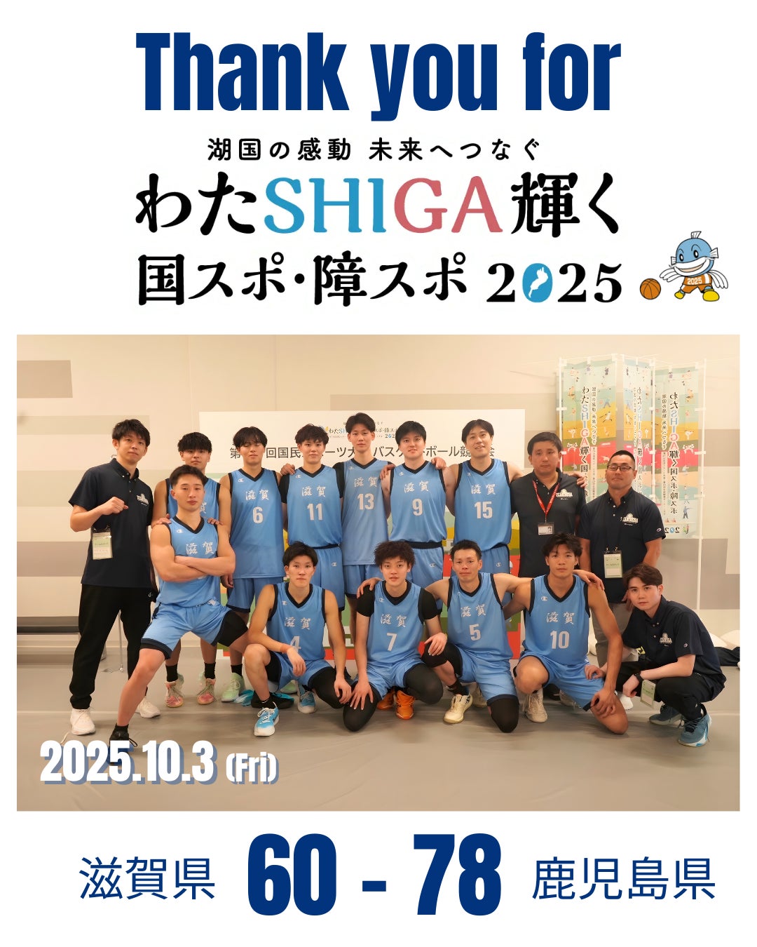 日本フレスコボール協会(JFBA)、公認地域クラブ「FRESCOBALL ALPS」(長野県駒ヶ根市)が11月15日(土)と12月13日(土)にフレスコボール無料体験会を実施することを発表。