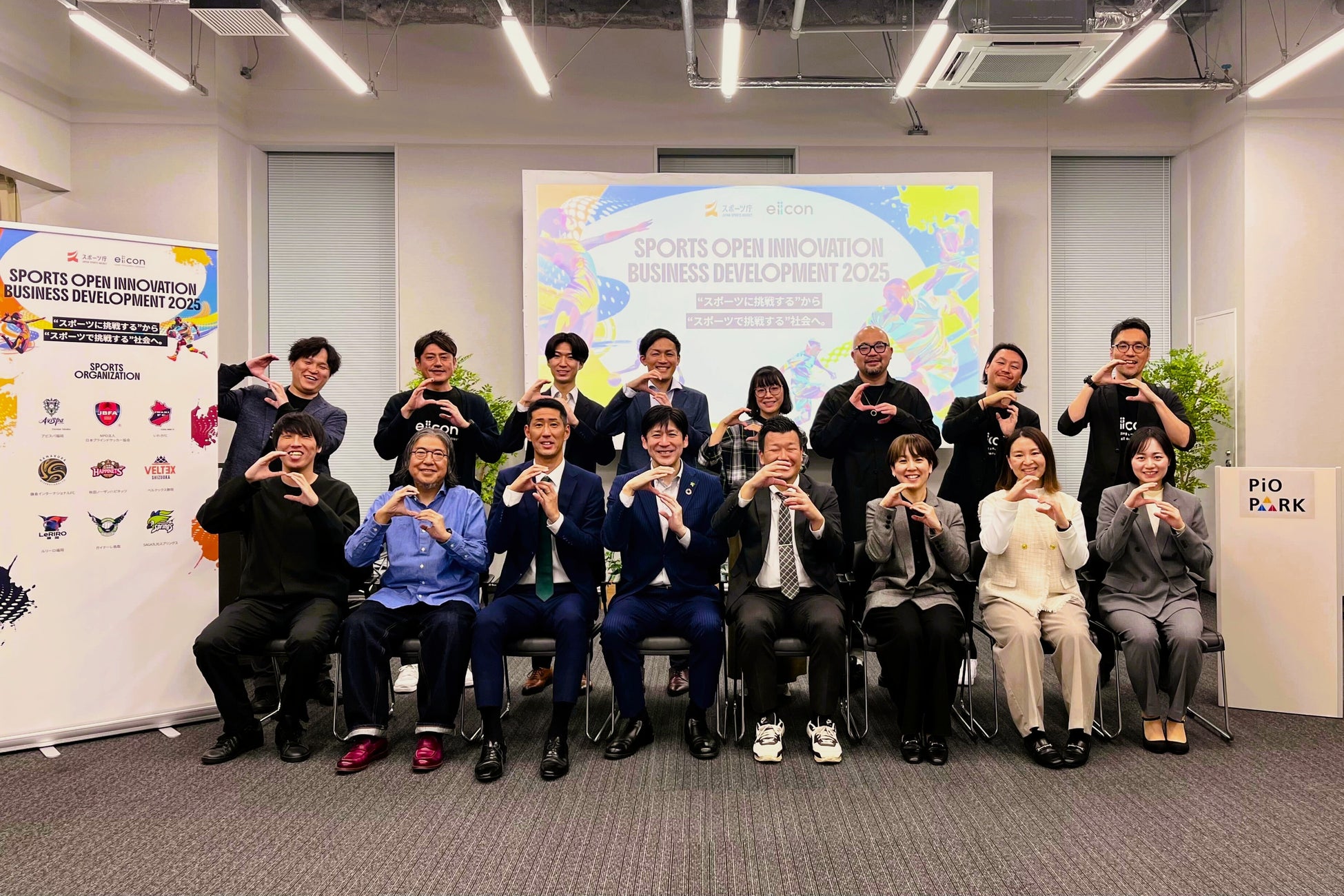 NTTコノキューが「第25回夏季デフリンピック競技大会 東京2025」にゲームズサポートメンバーとして協賛