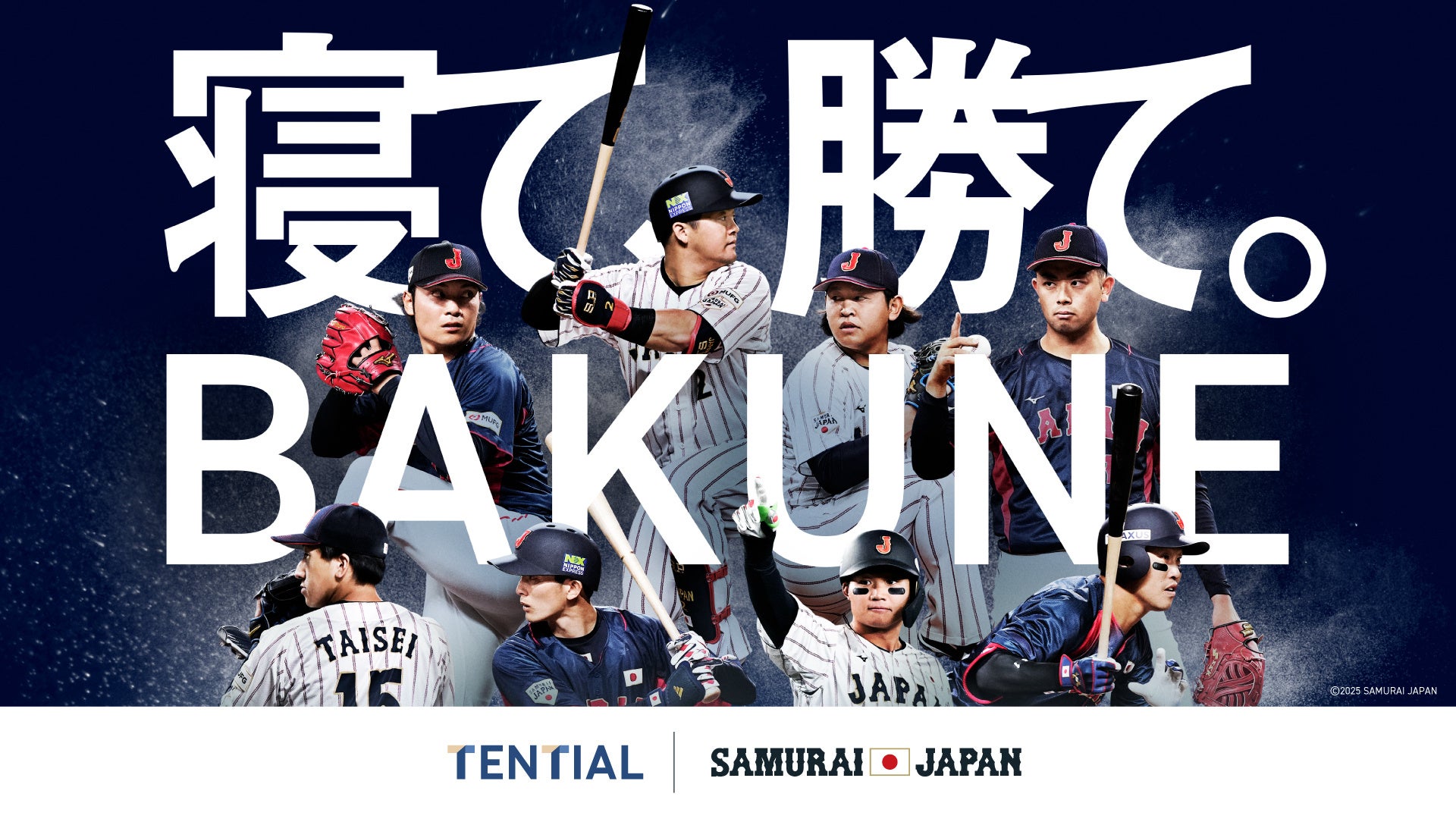 U-NEXT、テニスATPファイナルズの決勝トーナメントにあわせた特別企画が緊急決定、松岡修造さんがスペシャル現地リポーターに。優勝賞金は最大で史上最高額の約7.5億円