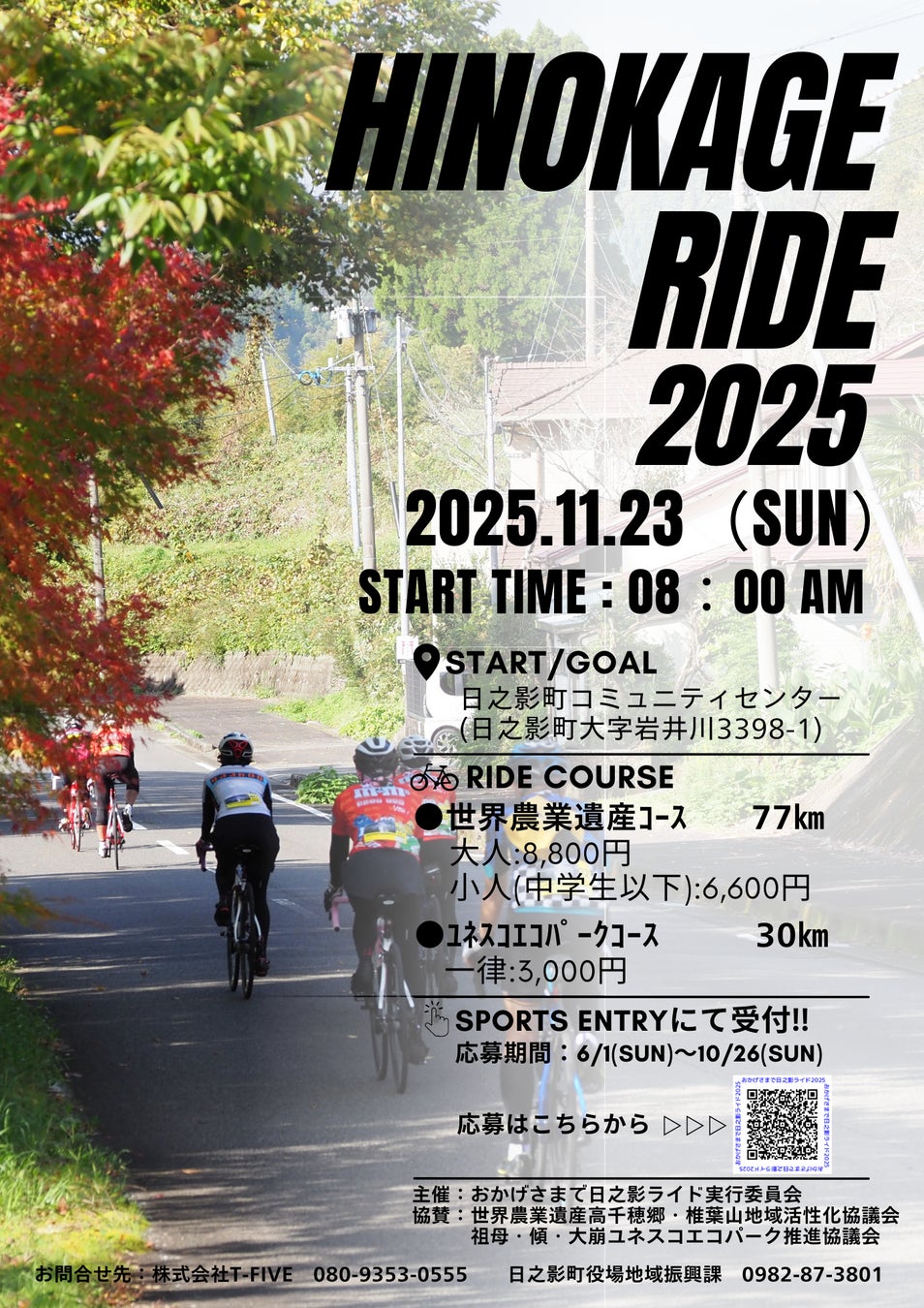 DYMグループ、新規事業としてパーソナルジム「Gym gym(ジーワイエムジム)」を東京・港区にオープン!