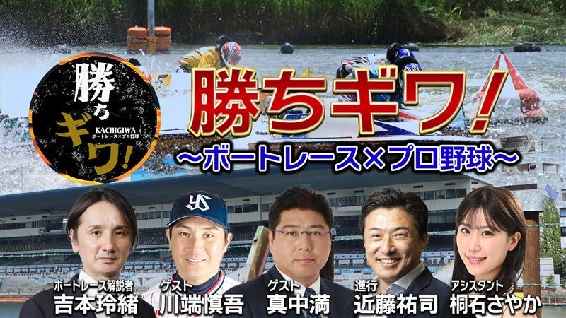 〈Pacific GOLF CLUB〉が「TANGRAM」との初のコラボレーションアイテムを発表!