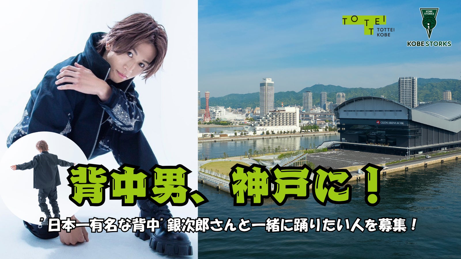 ジャパンラグビー リーグワン 2025-2612/13(土)開幕!全試合見るなら J SPORTS!J SPORTS オンデマンドではDIVISION 1~3 全試合LIVE配信!