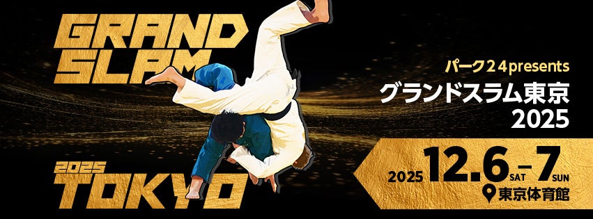 北欧発！アスレチックドッグギア「Non-stop dogwear」ついに日本本格上陸！