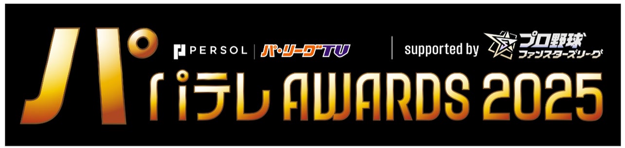 ナビタイムジャパンとジャパンエフエムネットワーク、『自転車NAVITIME』アプリとラジオ番組が連携、茨城県のサイクルツーリズムを促進