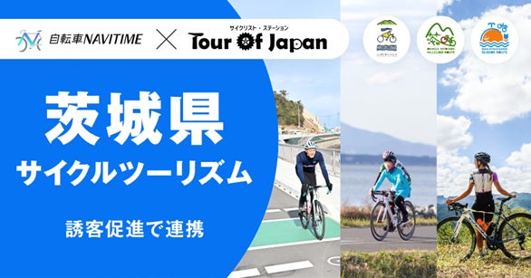 日本代表 髙橋藍に密着！エースを作る“10個のルール”に迫ったドキュメンタリーをCS放送 日テレジータスにて11/29(土)よる9時から放送決定！