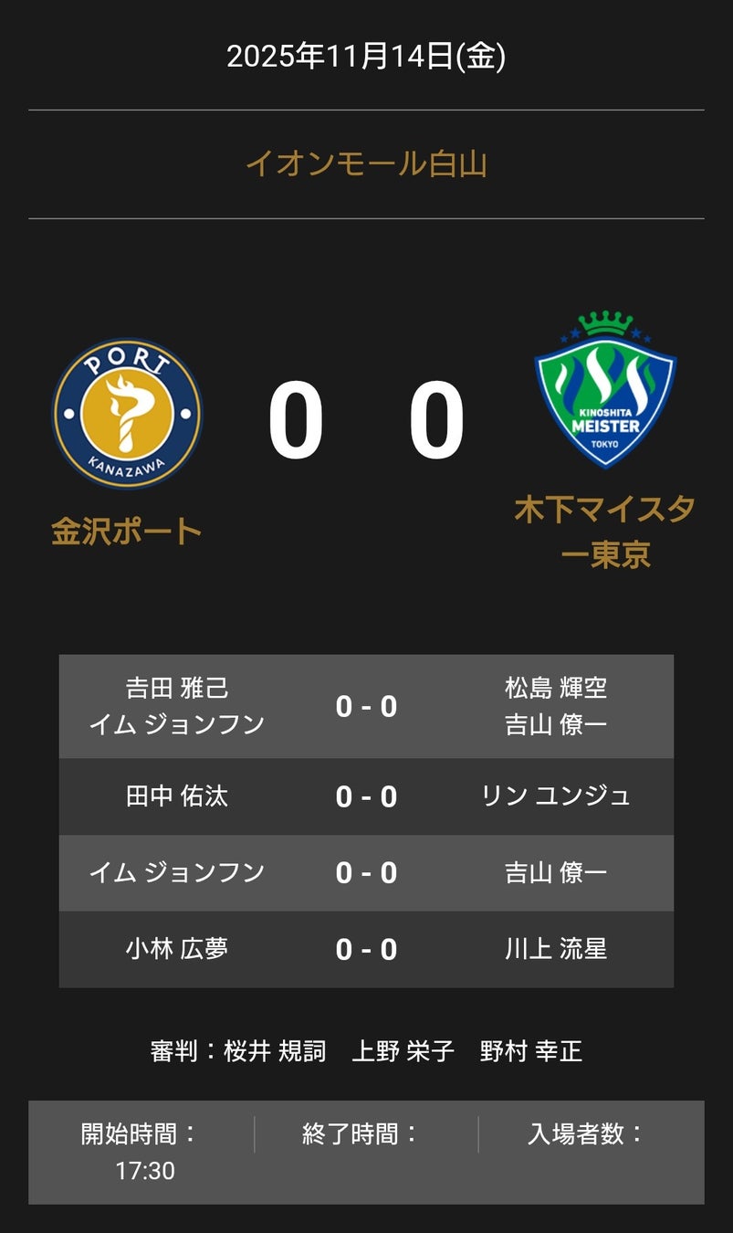 ドジャース大谷翔平、3年連続・通算4度目のMVP受賞!郵便局限定デザインの記念グッズを本日発売