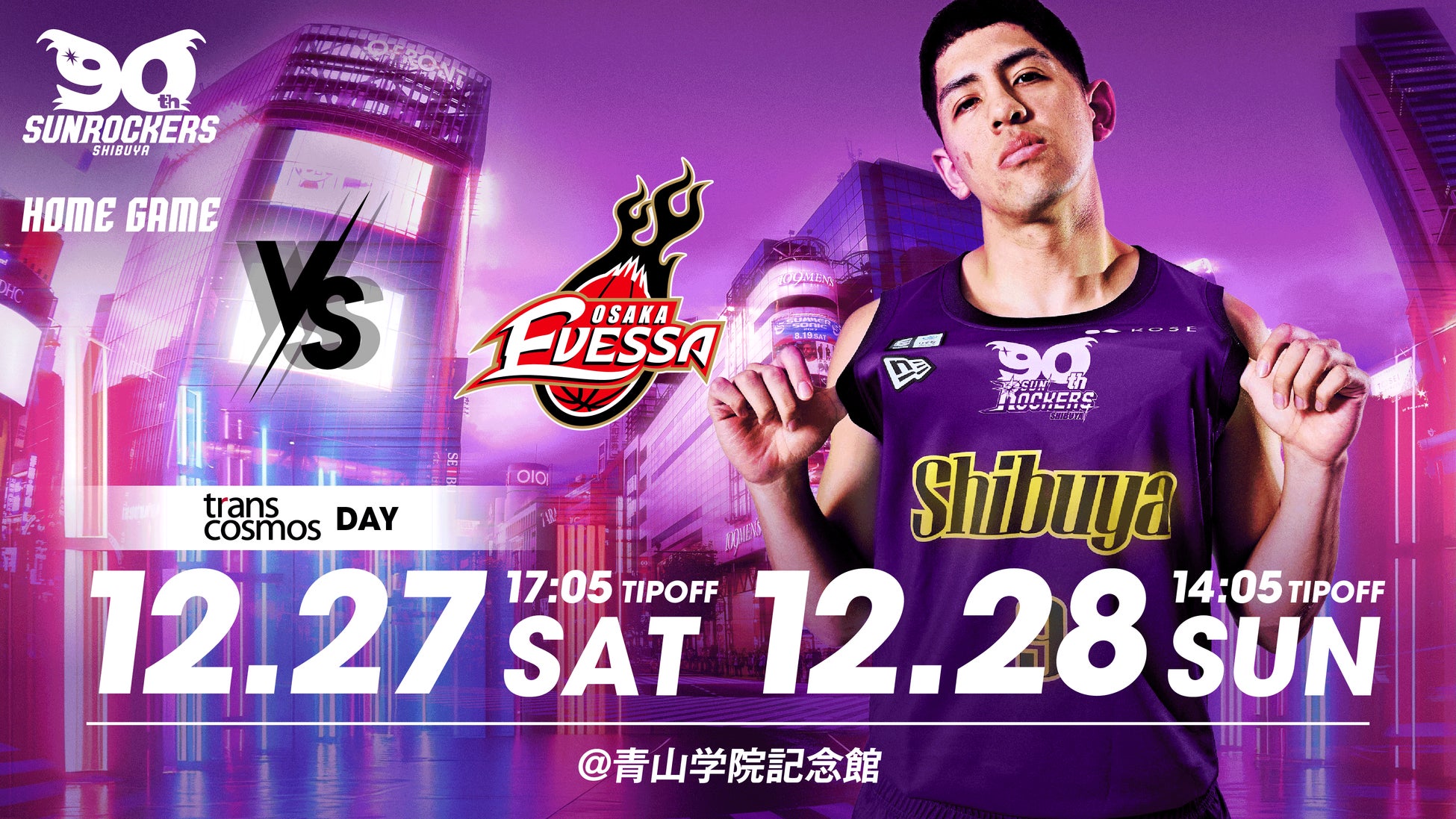 井上尚弥防衛戦を含むサウジアラビア リヤド・シーズン主催ボクシングイベント「THE RING V: NIGHT OF THE SAMURAI」本日からLeminoペイ・パー・ビューチケット販売開始