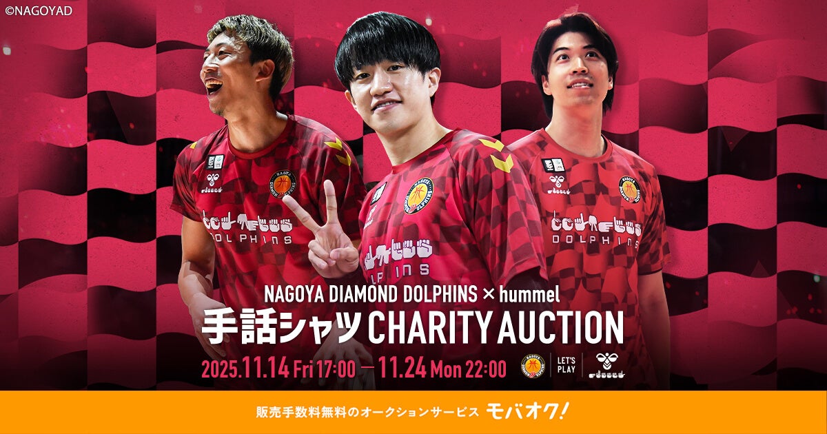 2026年もWOWOWラグビーが熱い!欧州6カ国対抗戦「シックス・ネーションズ」全15試合生中継&南半球最強クラブ決定戦「スーパーラグビー パシフィック」もライブ配信!