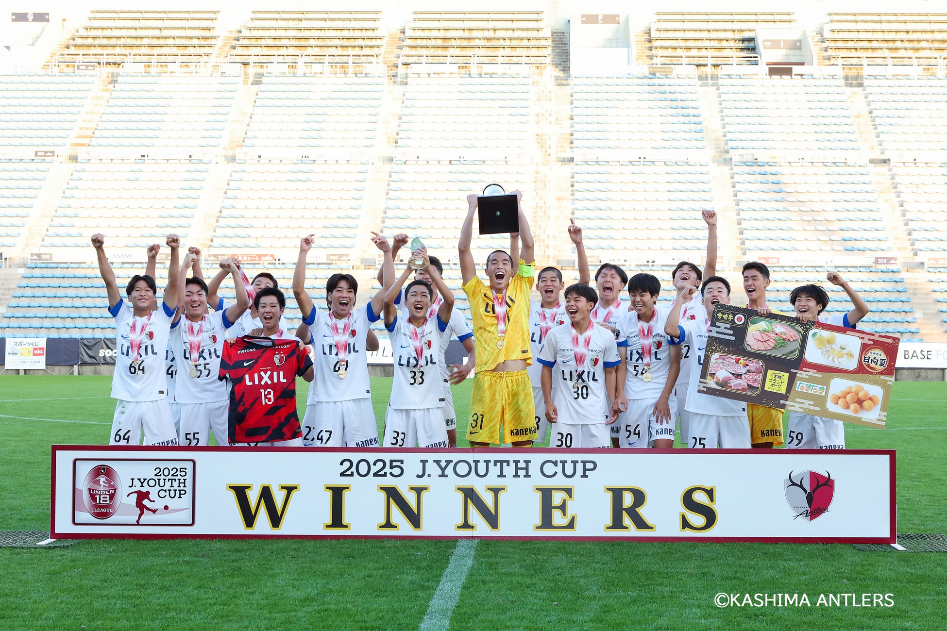 【快挙】鹿島アントラーズユース、２０２５Ｊユースカップで11年ぶり4度目V！ 史上最多タイ記録を樹立