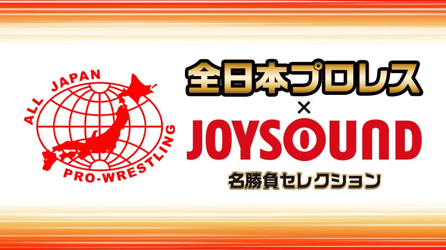 元サッカー日本代表・吉田麻也が、人生に役立つ“トレジャー”をハンティング! interfm『吉田麻也 Treasure in Talk』初回放送は12月6日(土)午前9時00分から!