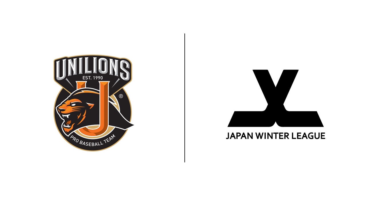 第21回ふじみ野市ロードレース大会