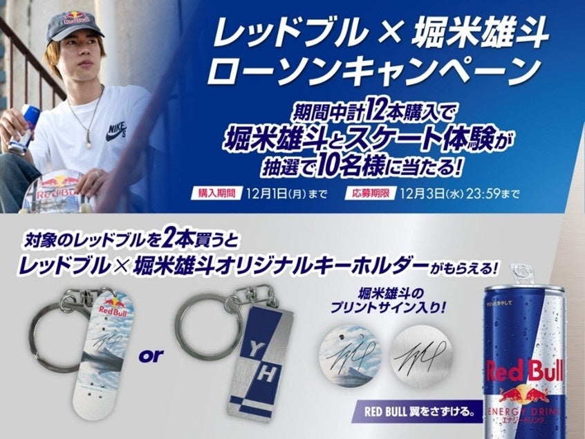 「NEXUS Presents 高円宮牌フェンシングワールドカップ 2025」 北九州市で開催決定