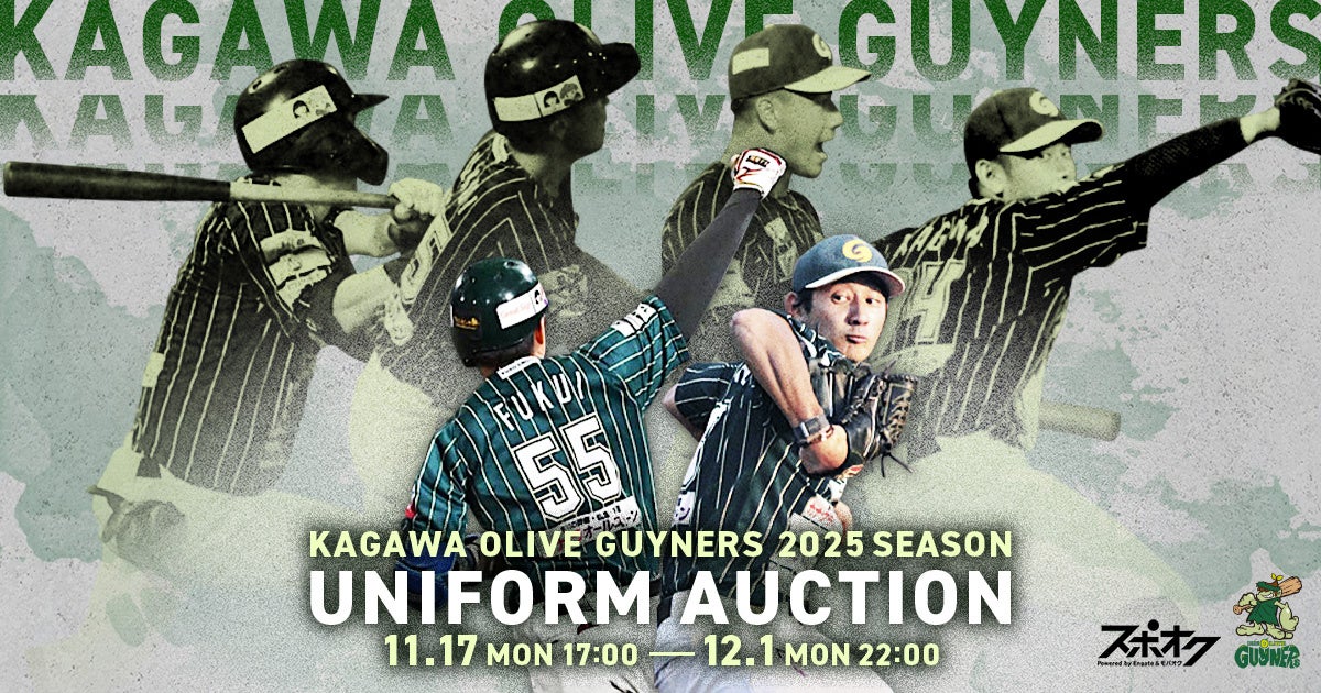 プレイオフ争い、最終節までもつれる！　「ストリートファイターリーグ: Pro-JP 2025 Division S 第9節」結果速報！