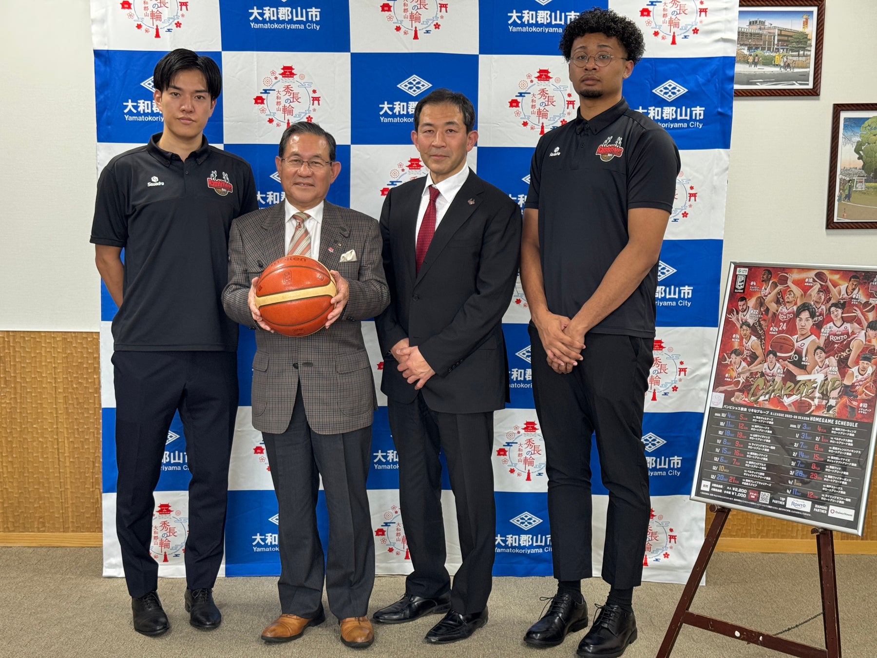 桐蔭横浜大学スポーツ科学部と連携協定を締結