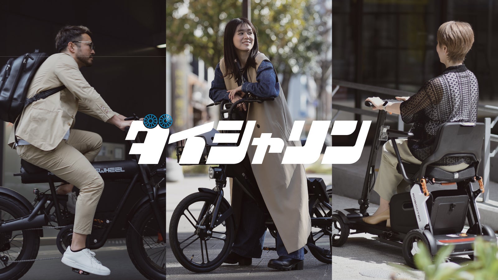 四国中央市立川之江小学校がARスポーツ「HADO」を体育授業に正式導入