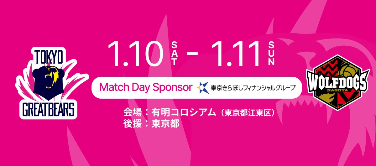 【おおぶ地域クラブ】大府市発・地域クラブがトップアスリートと子どもをつなぐ― 陸上日本選手権入賞・本郷タジュ選手が特別交流イベント ―