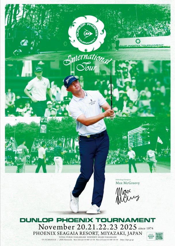 クロスセンシングとのパートナーシップ契約締結のお知らせ