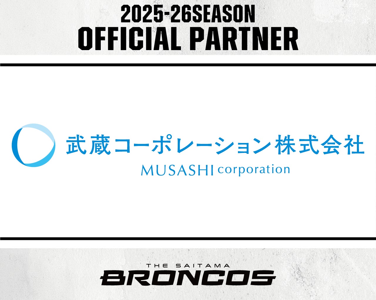 第44回川西一庫ダム周遊里山ファンラン開催