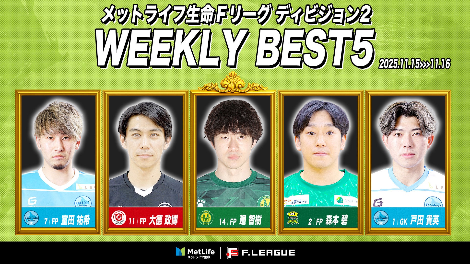 女子アスリート約50名が集結！B&が競技を超えた交流会-WOMEN’S ATHLETE MEETUP-2回目を開催