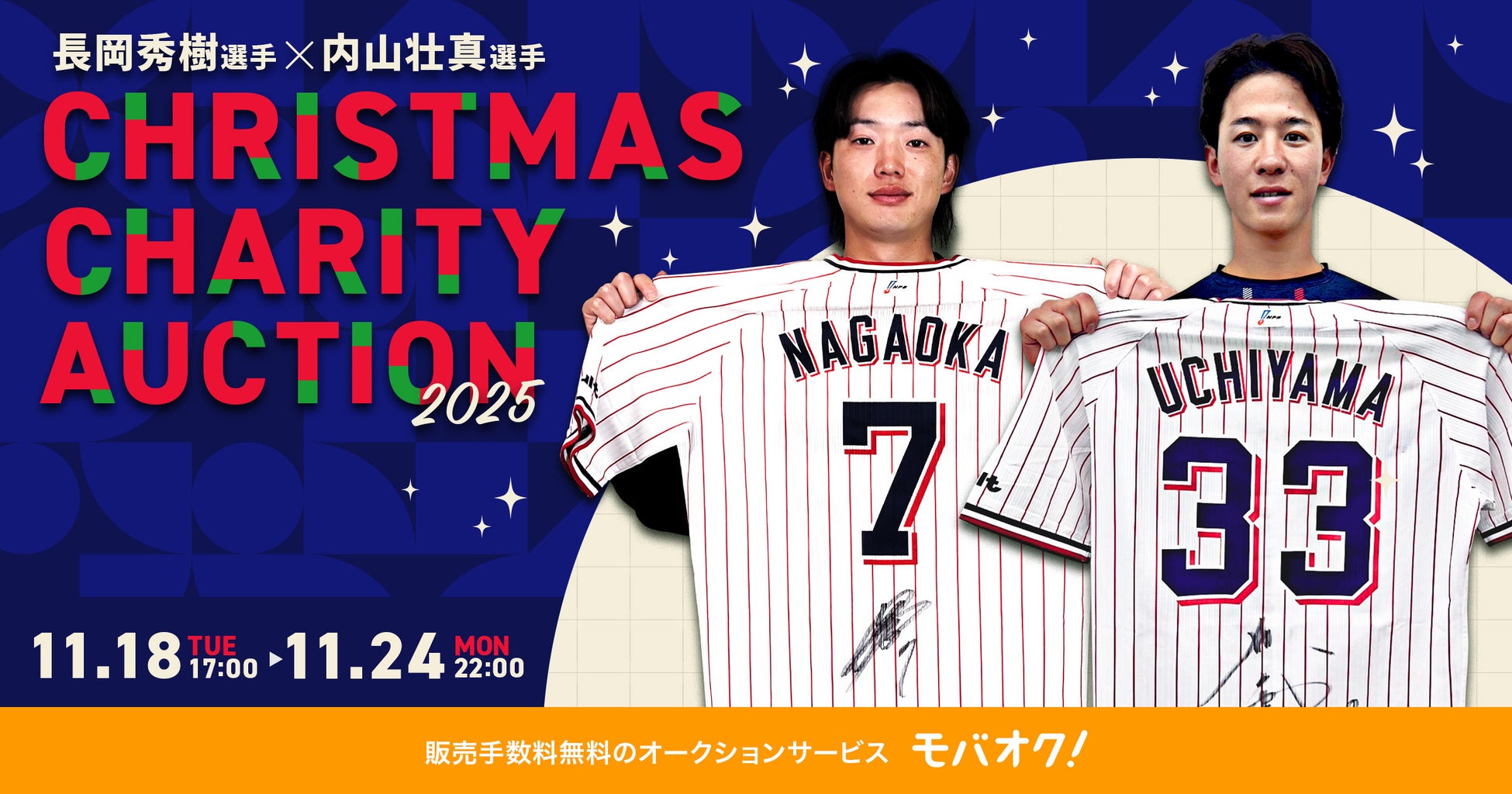 【ハンドボール】	フランス開催国際強化試合「Tournoi de France」に女子日本代表が出場