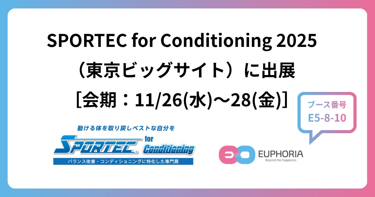 レッドクリフ、唐津市初のドローンショーを11/23開催「ボートレースからつ オータムカーニバル」で実施