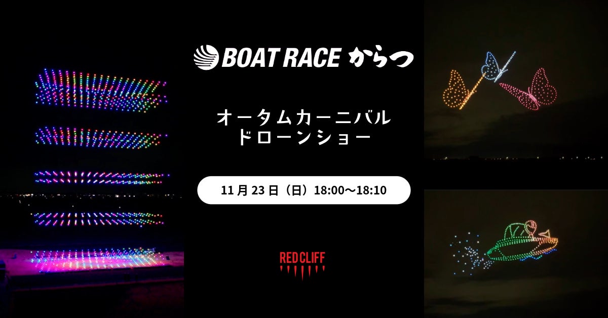 スケートショップinstant30周年記念/asics skateboarding「JAPAN PRO」限定カラーを11月21日発売