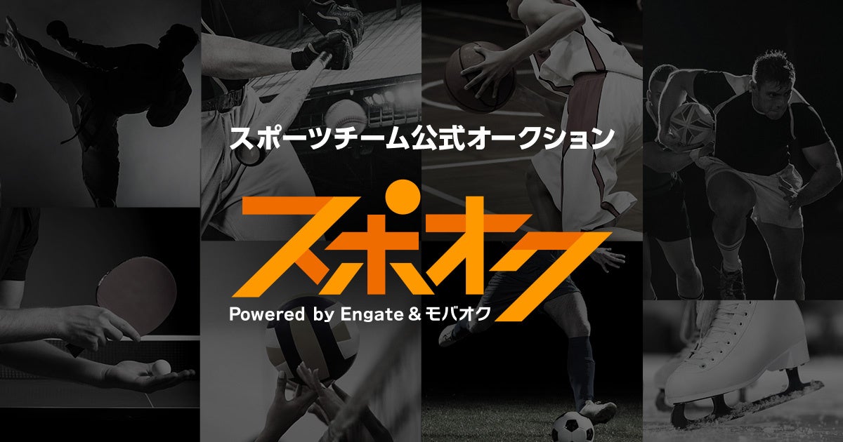 引退試合のビューボックスご招待などが当たる「興梠慎三 引退試合開催記念くじ」がPickzyにて販売開始!