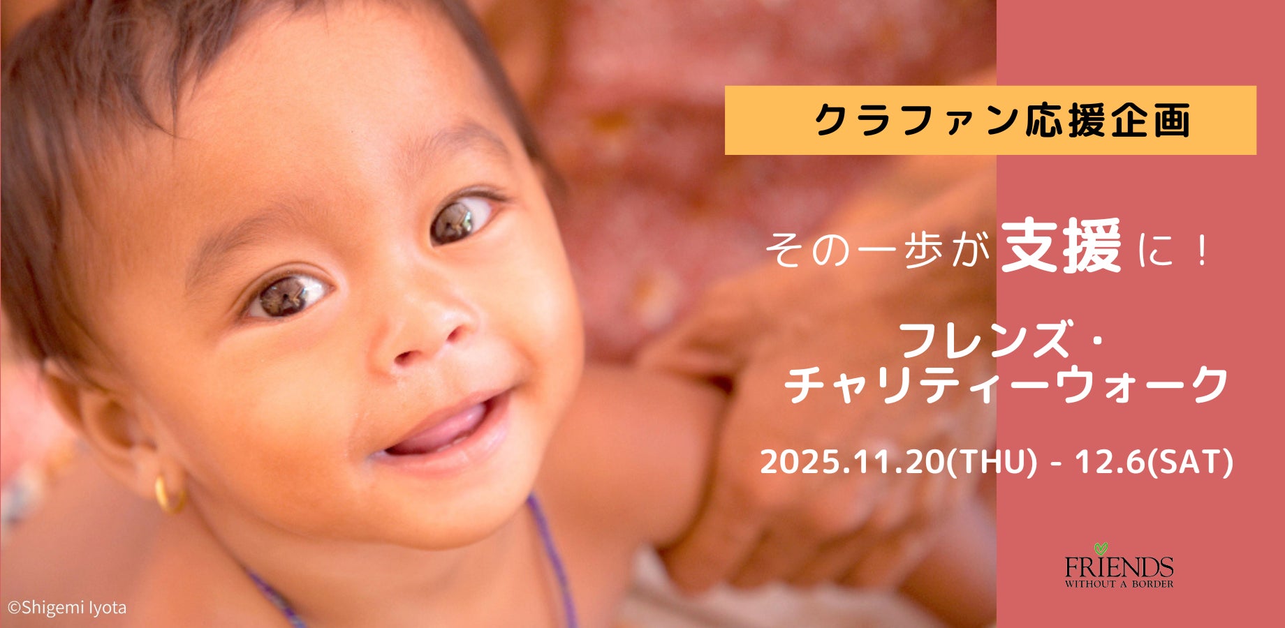 川澄奈穂美選手「なぜもっと早く試さなかったんだと後悔(笑)」生理日以外の悩み、9割以上が経験。毎日使える吸水ショーツ「PlaySデイリー」発売