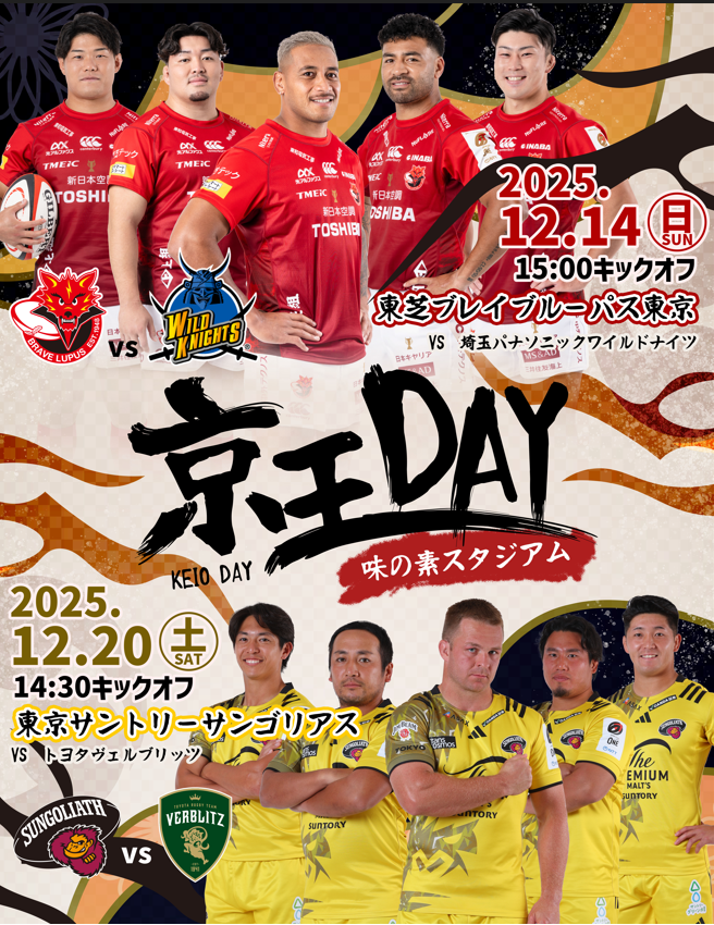 【香川オリーブガイナーズ】《特許取得モデル》岡山高校の探究授業で岡山からの「戦略アクションプラン」確定、香川大学起業部学生との世代間連携で岡山での認知拡大を急加速