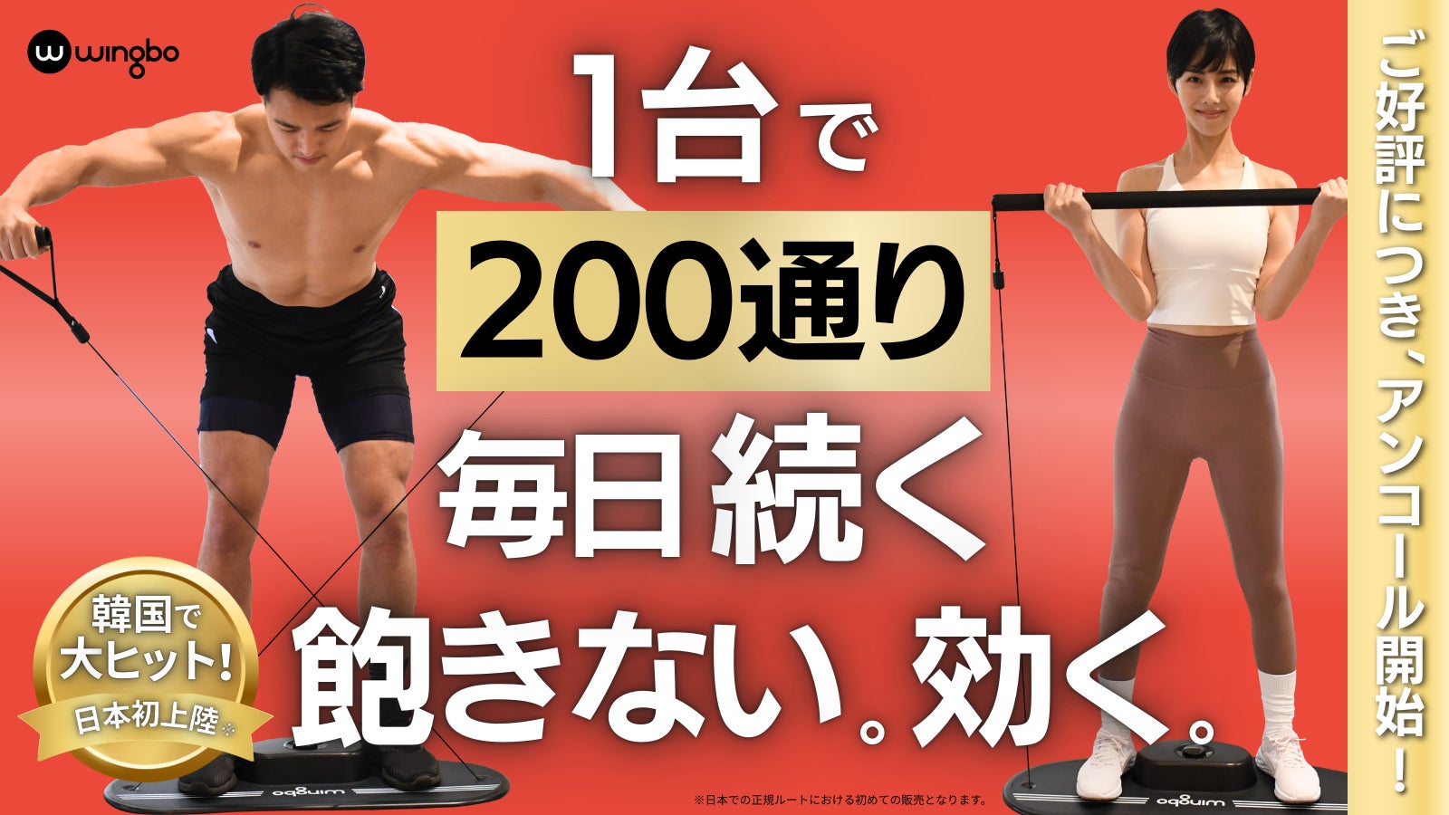 【香川オリーブガイナーズ】《特許取得モデル》岡山高校の探究授業で岡山からの「戦略アクションプラン」確定、香川大学起業部学生との世代間連携で岡山での認知拡大を急加速