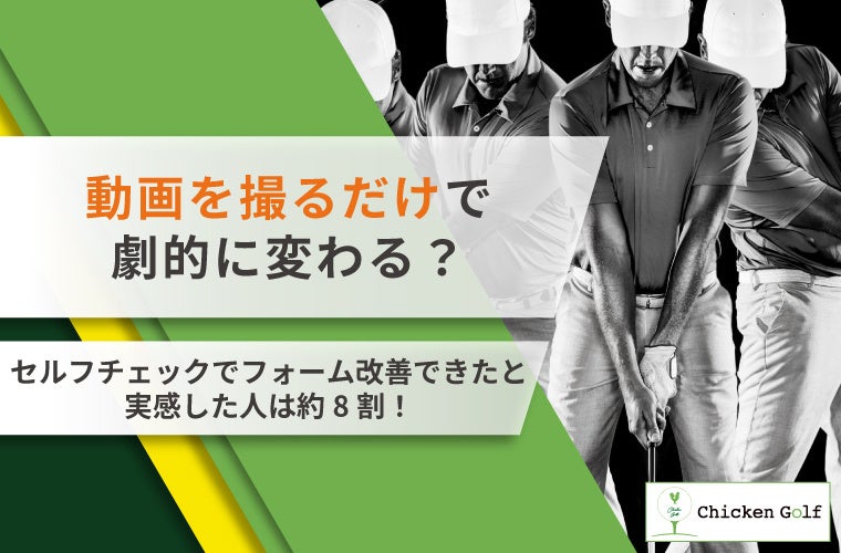 リガーレヴィア葛飾、健康経営に積極的に取り組む。　　　　　　　「株式会社ツネミ」へフットサル運動プログラムを提供。
