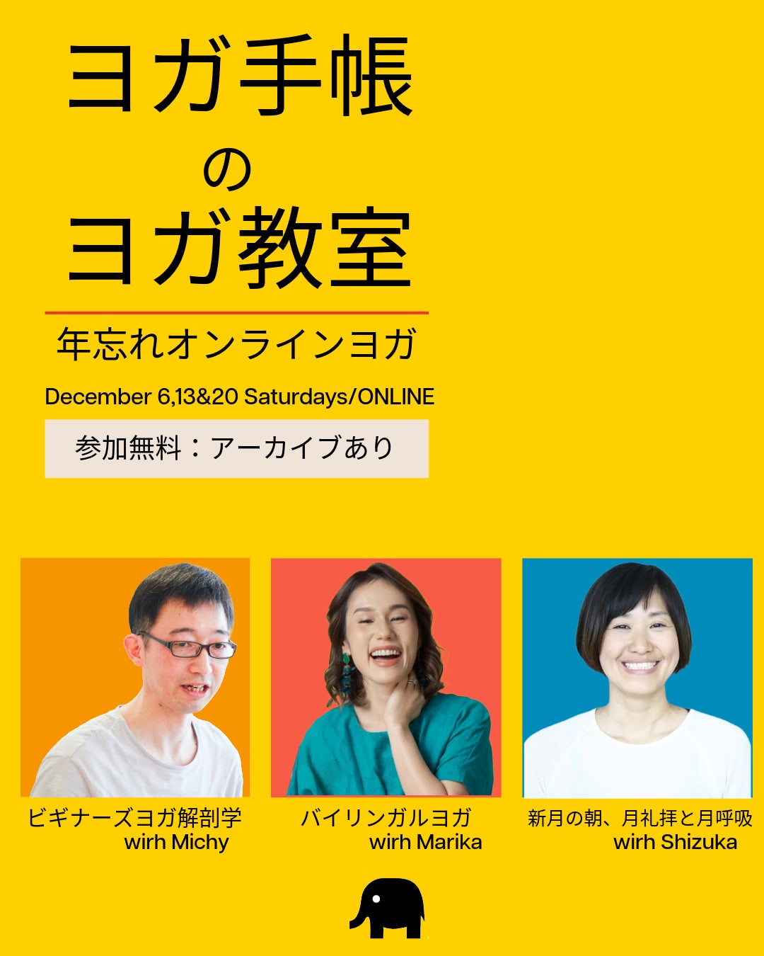 【SAIKO × LUSH vol.4 in JAPAN】追加カード発表：日本 対 キルギス の7対7の豪華対抗戦が実現！中央アジアの猛者と日本の実力派ボクサーがチーム戦で勝敗を競う。