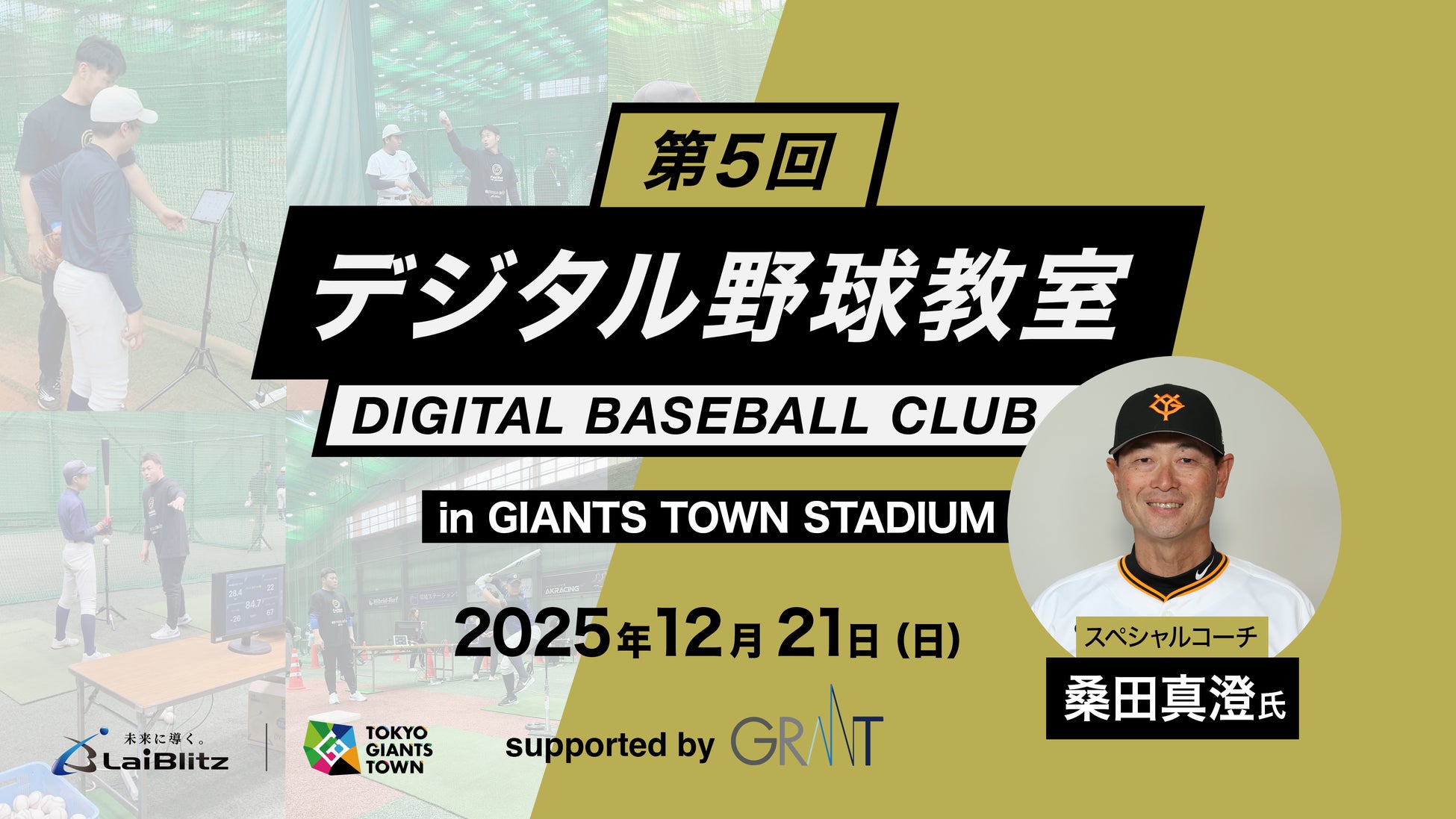 VS PARK ららぽーとEXPOCITY店が12月5日(金)にリニューアル！関西初の2種を含む3アクティビティが登場！