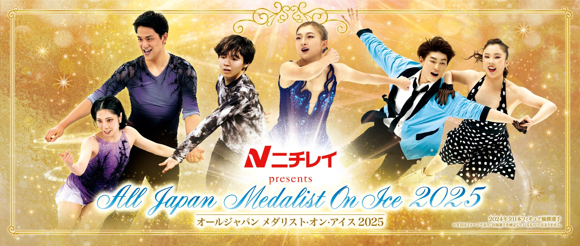 ジャザサイズジャパン 40周年記念イベント 来日ゲスト決定！「40th